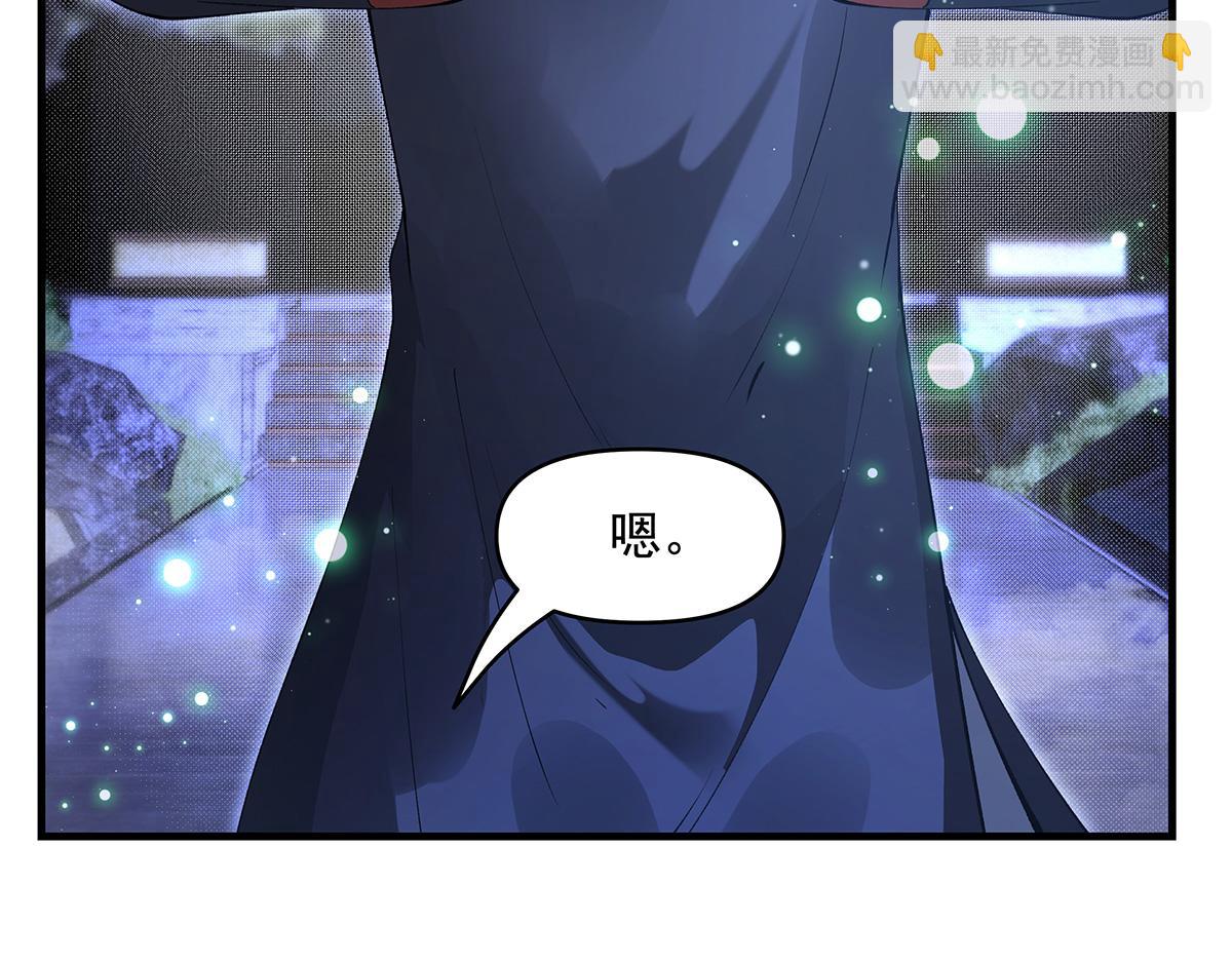 第321话 妖仙的习俗144
