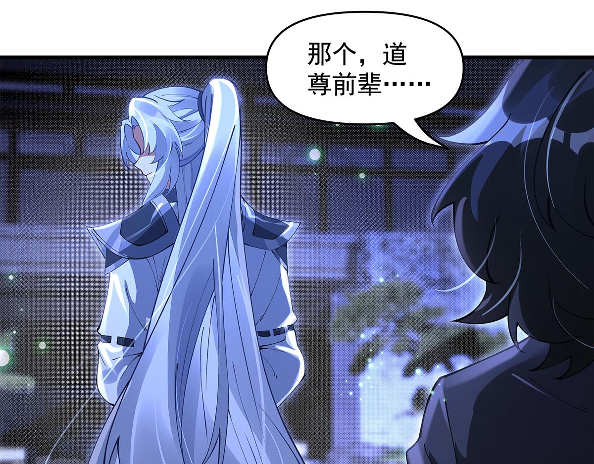 第321话 妖仙的习俗146