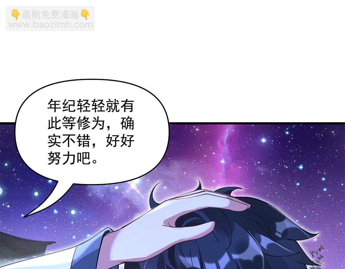 第321话 妖仙的习俗154