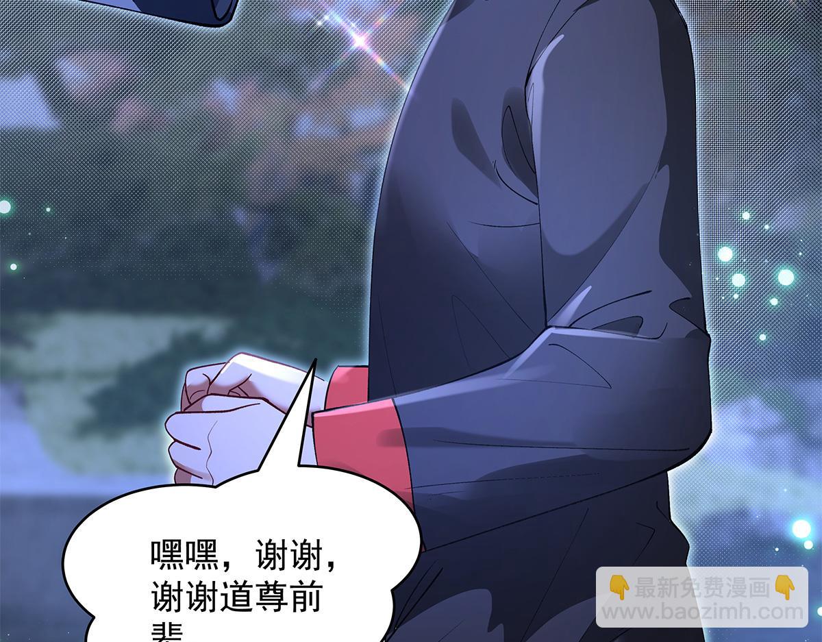 第321话 妖仙的习俗160