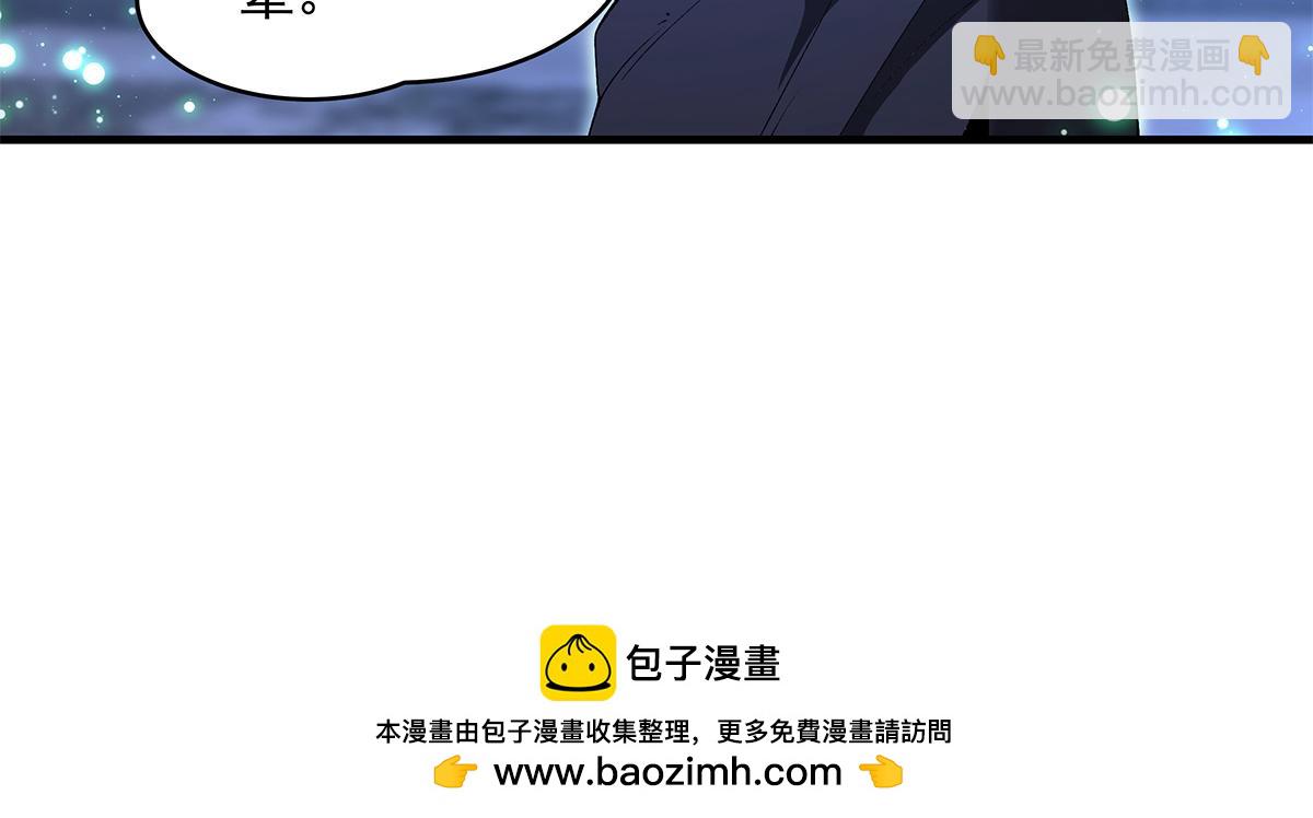 第321话 妖仙的习俗161