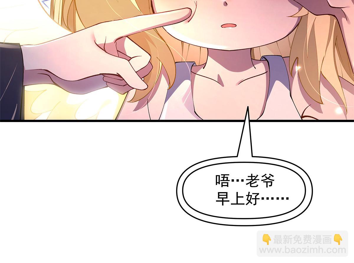 第321话 妖仙的习俗17