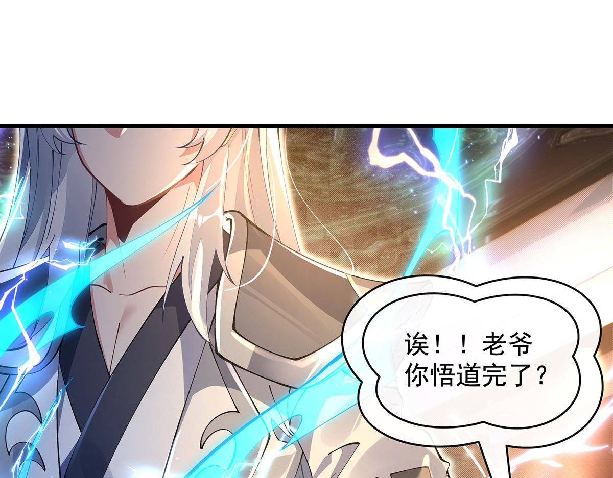 第321话 妖仙的习俗18
