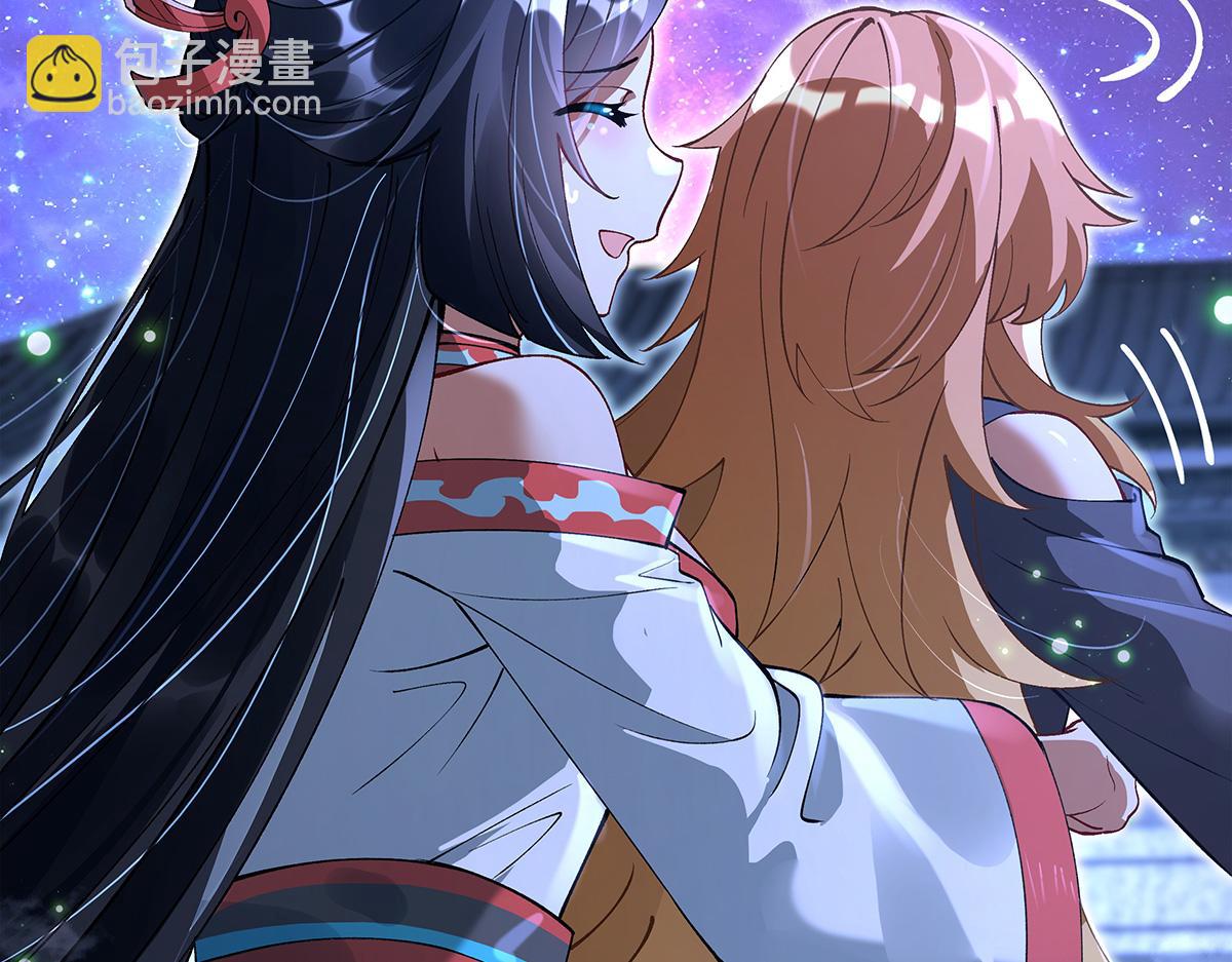第321话 妖仙的习俗183