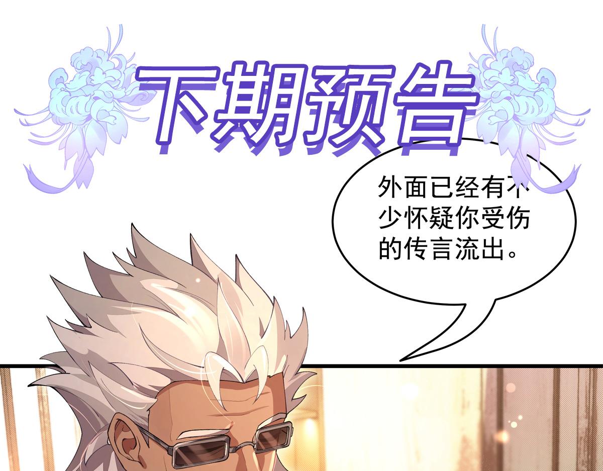 第321话 妖仙的习俗187
