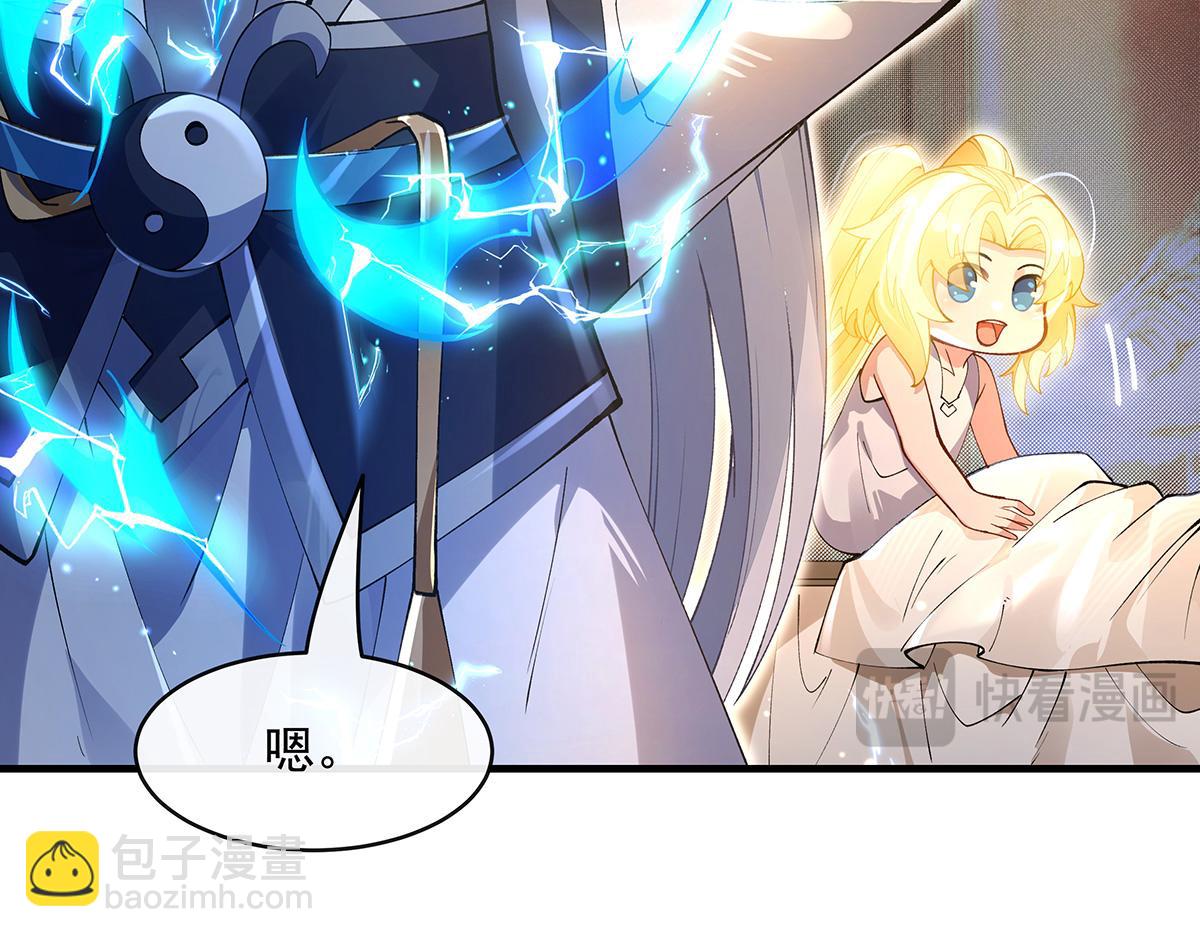 第321话 妖仙的习俗20