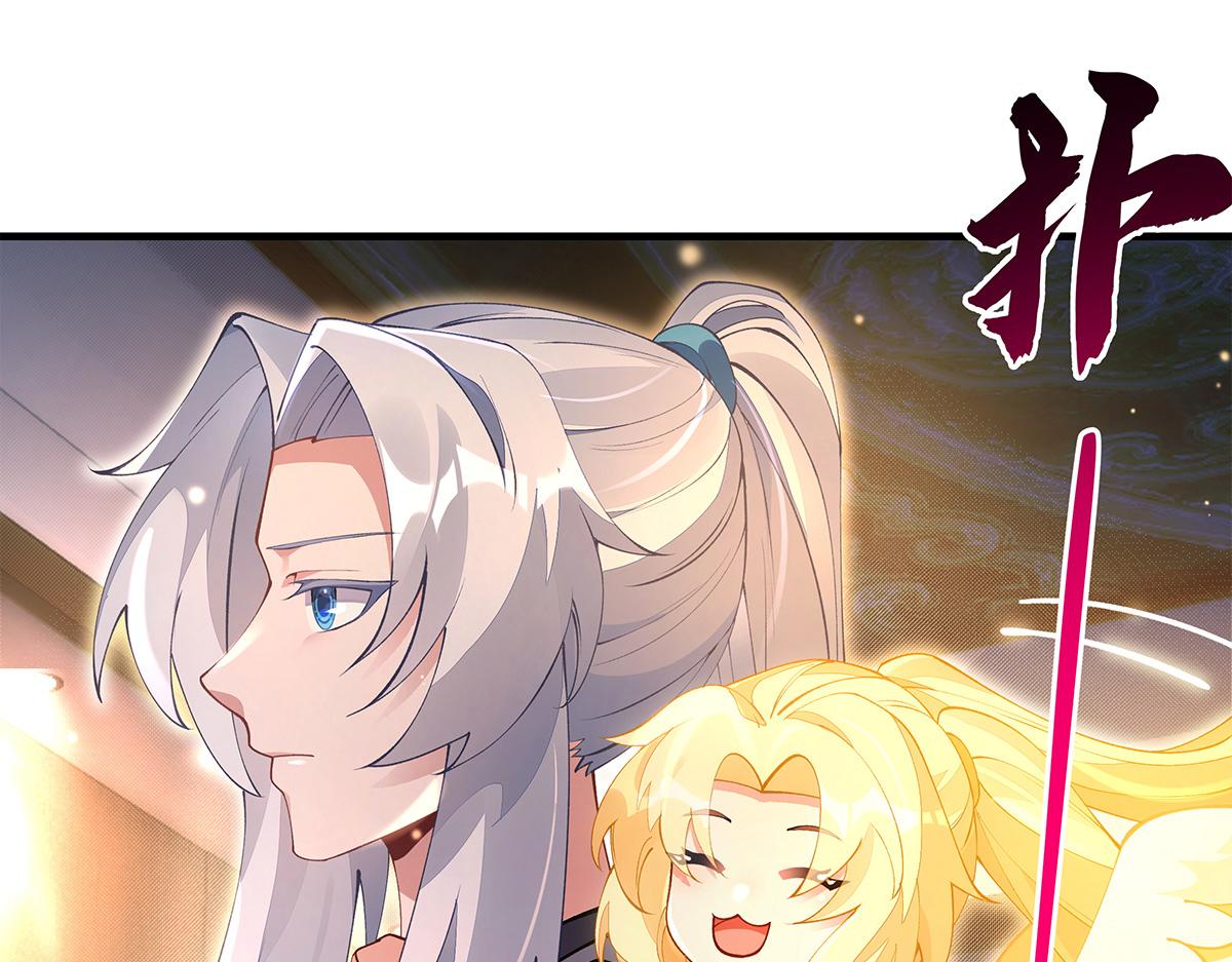 第321话 妖仙的习俗22