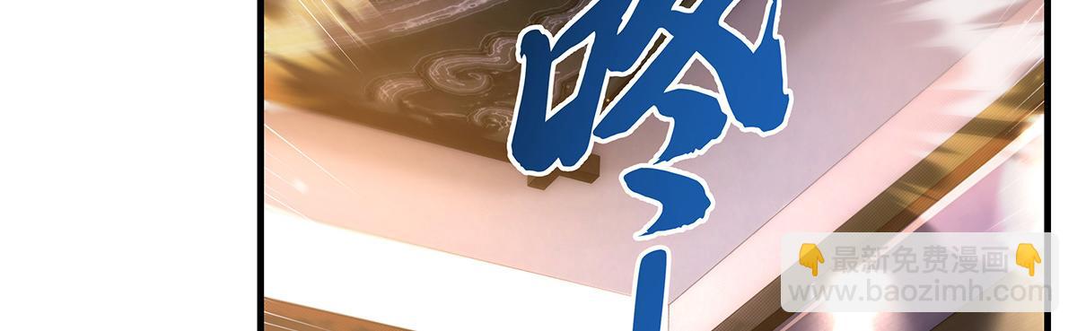 第321话 妖仙的习俗27