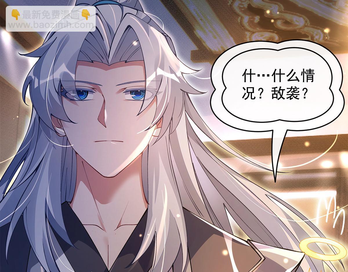 第321话 妖仙的习俗30