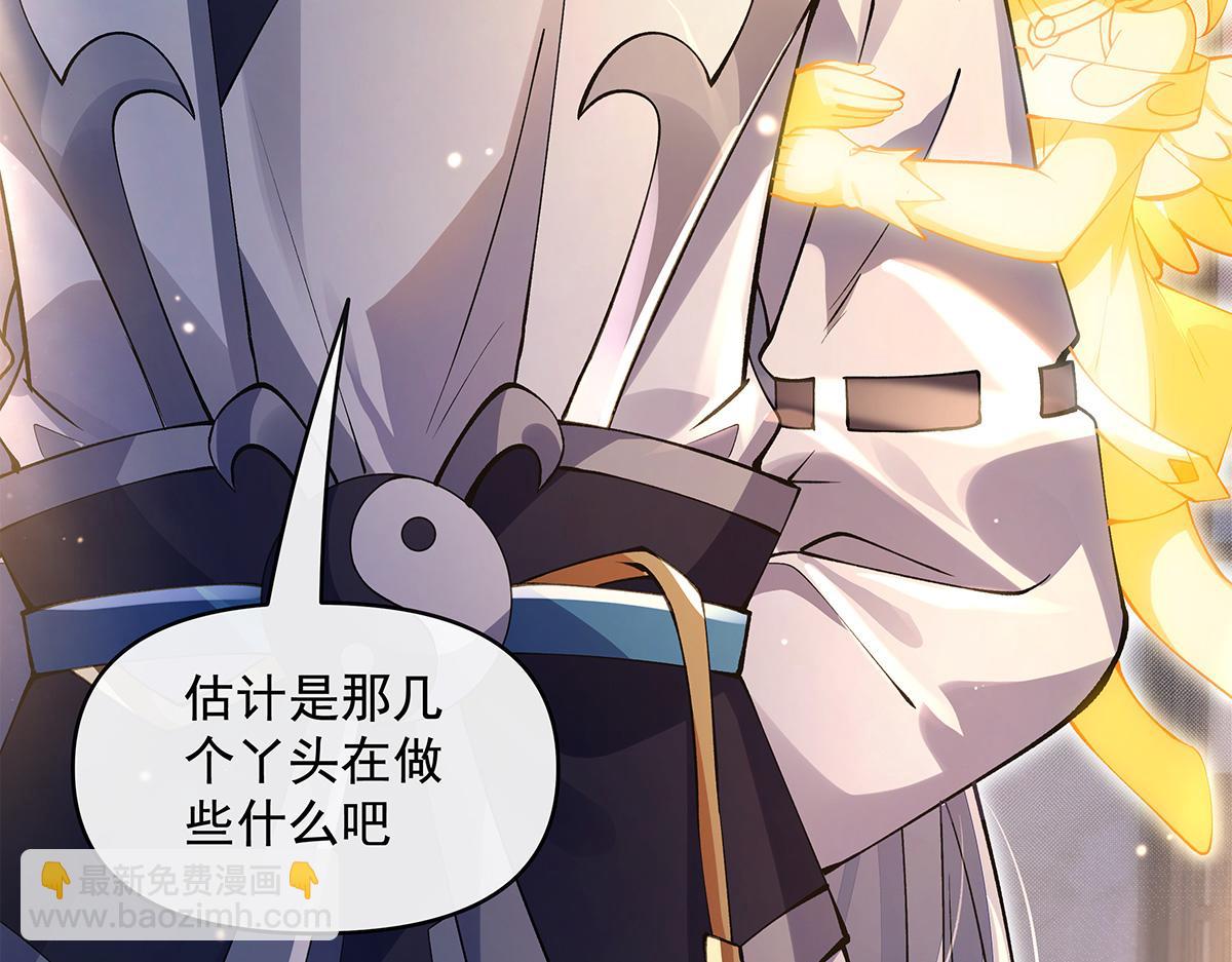 第321话 妖仙的习俗32