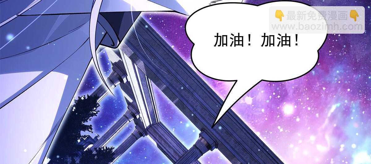 第321话 妖仙的习俗39