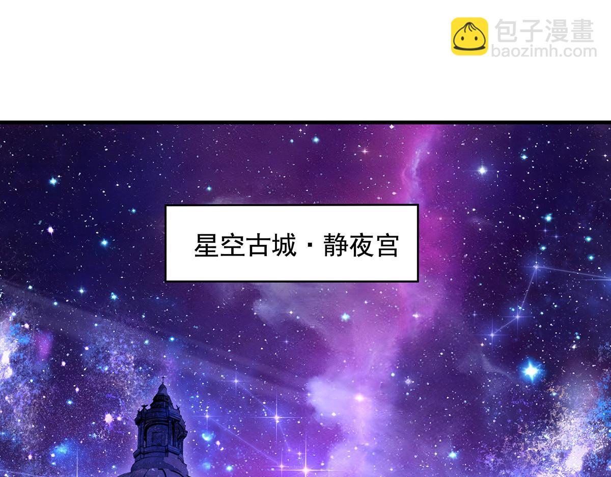 第321话 妖仙的习俗4