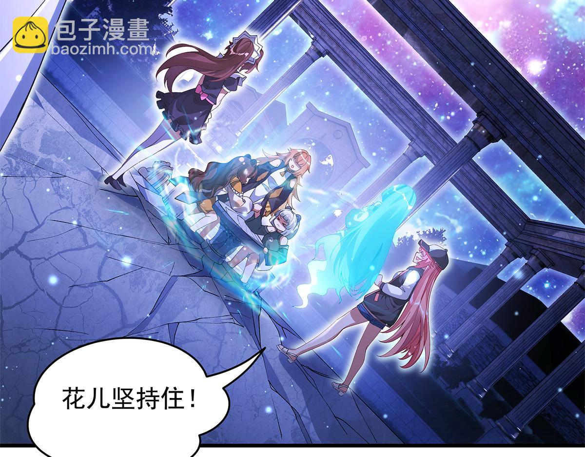 第321话 妖仙的习俗40