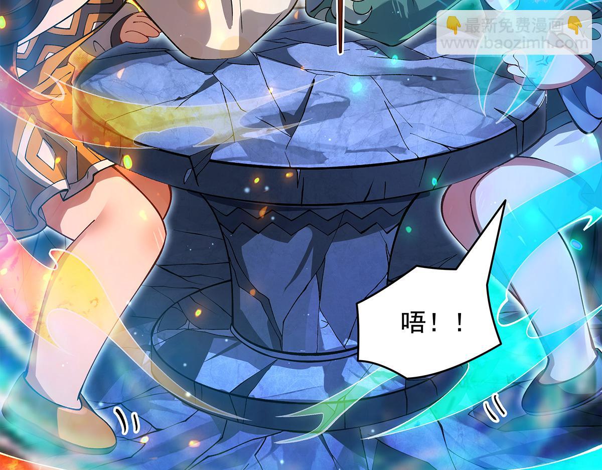 第321话 妖仙的习俗44