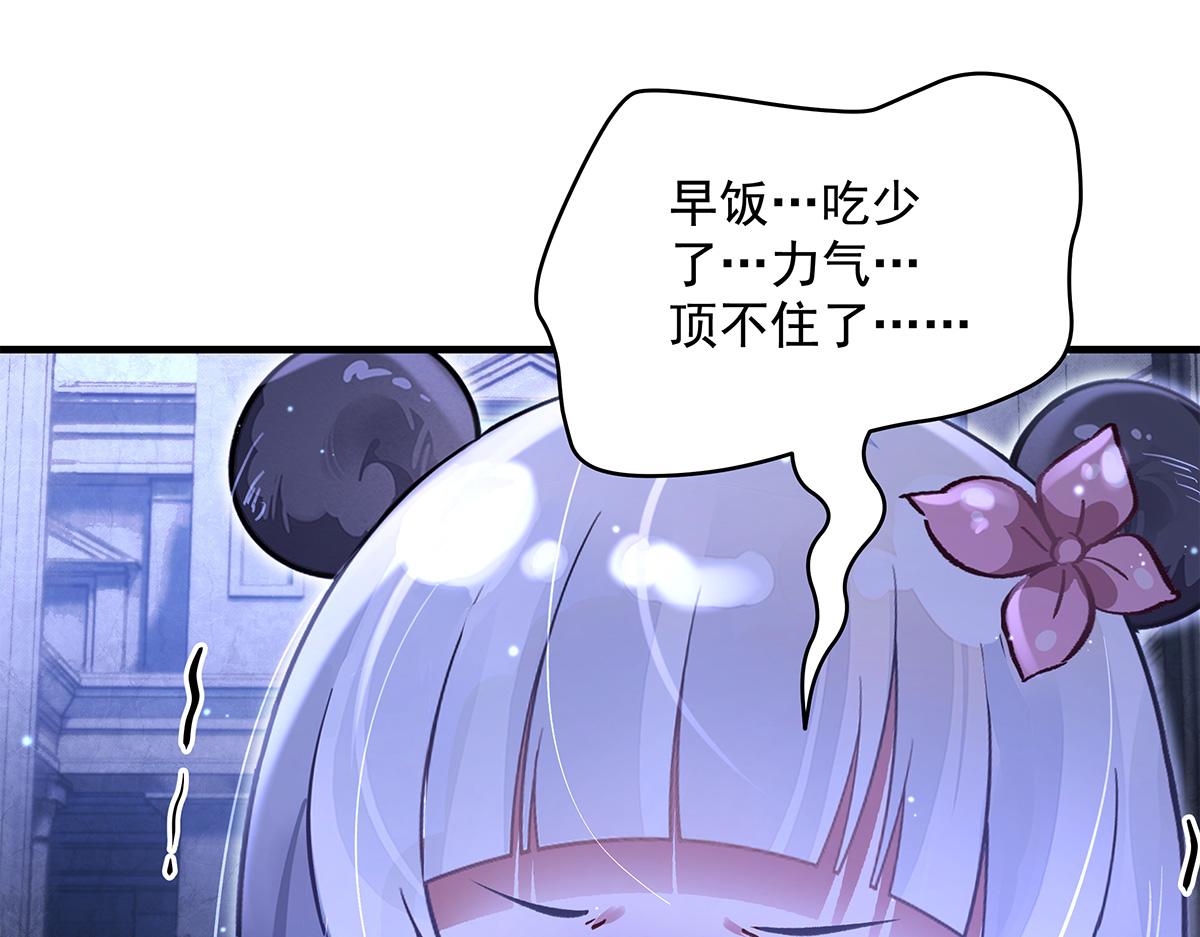 第321话 妖仙的习俗46