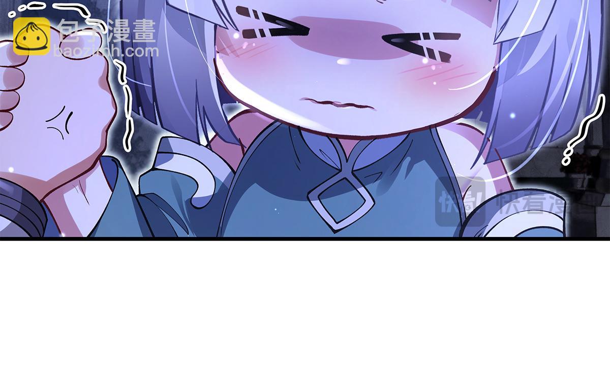 第321话 妖仙的习俗51