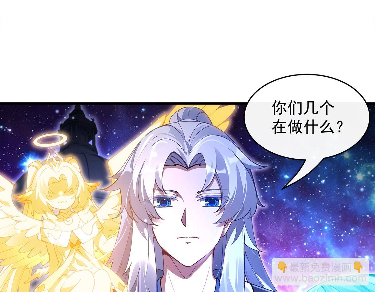 第321话 妖仙的习俗62