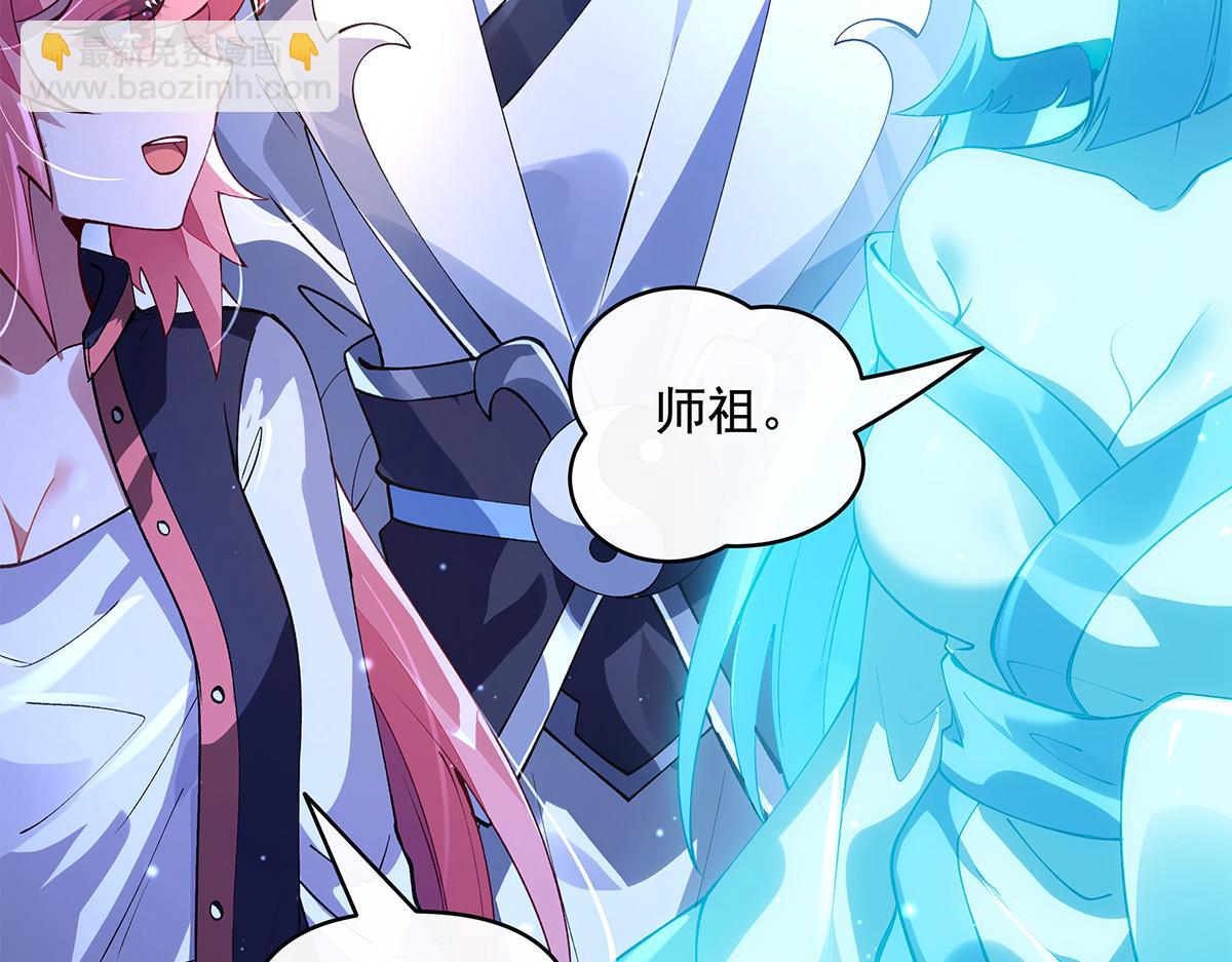 第321话 妖仙的习俗64