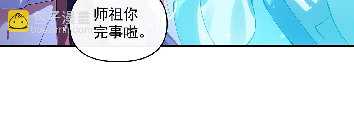 第321话 妖仙的习俗65