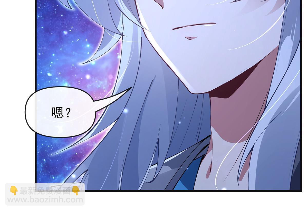 第321话 妖仙的习俗67