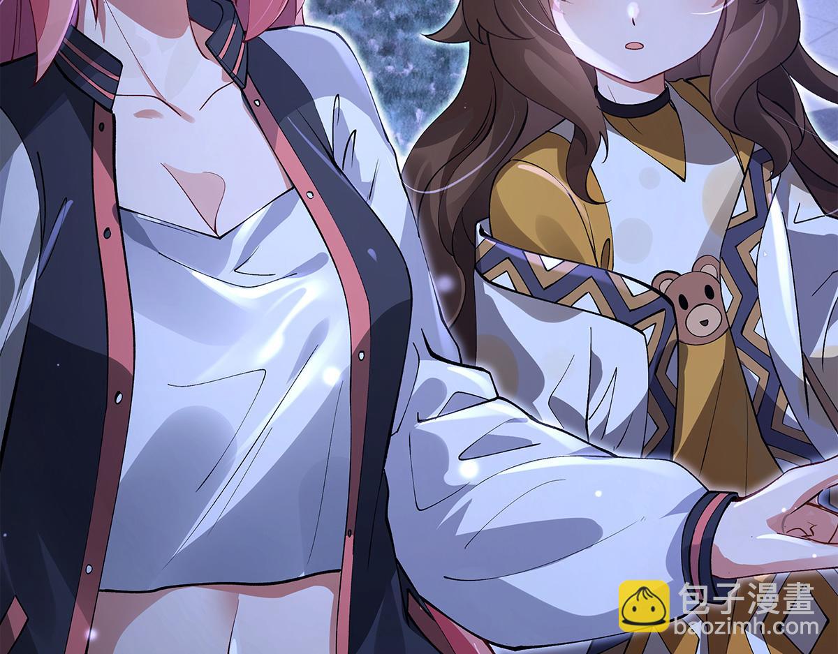 第321话 妖仙的习俗70