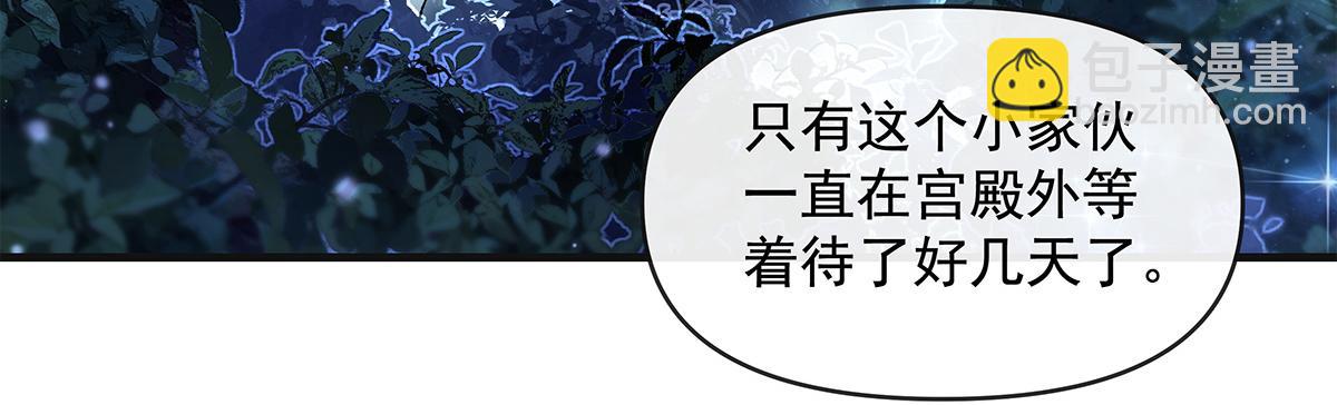 第321话 妖仙的习俗75