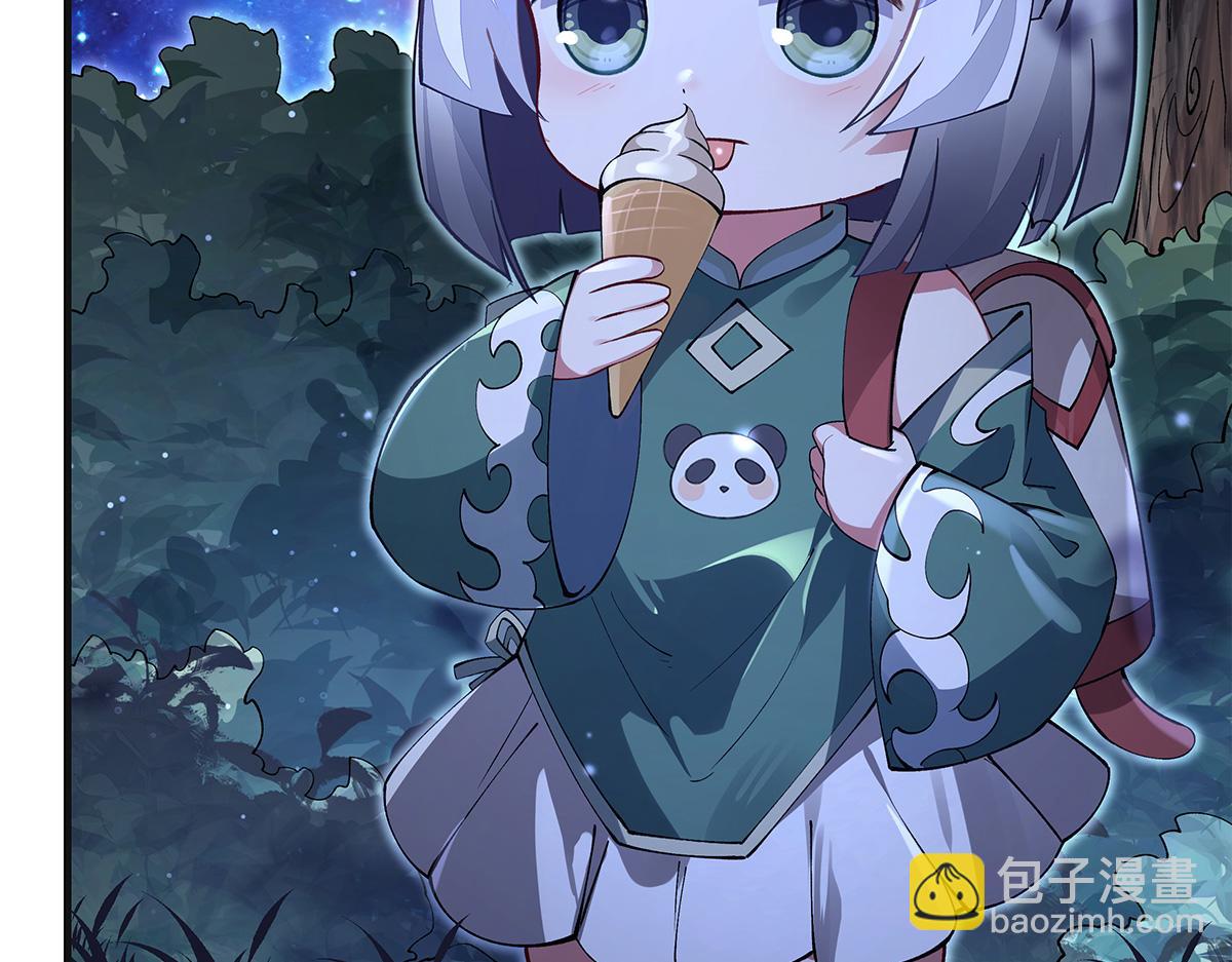 第321话 妖仙的习俗78