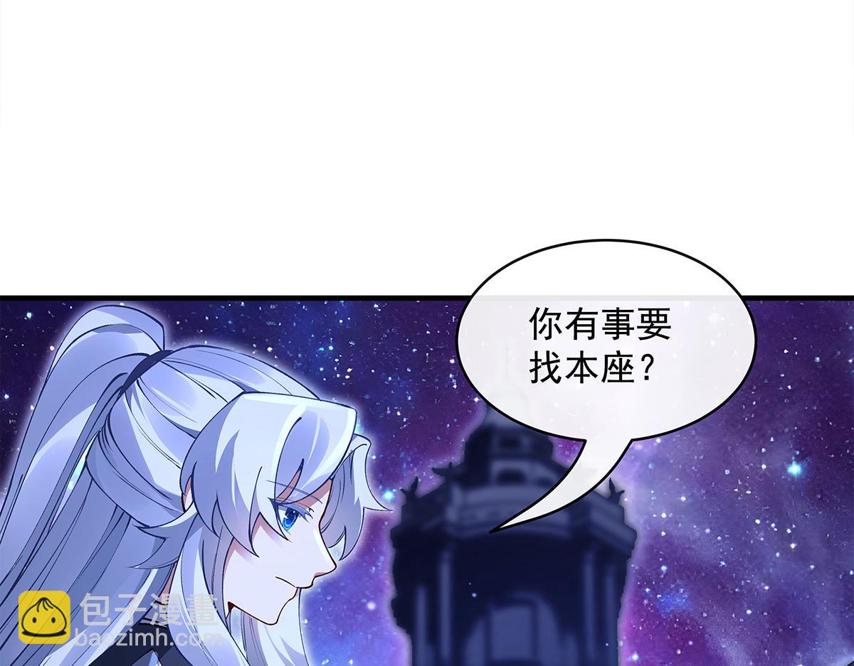 第321话 妖仙的习俗84