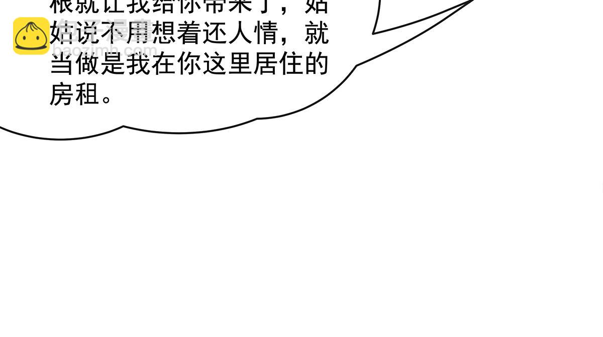 第321话 妖仙的习俗87