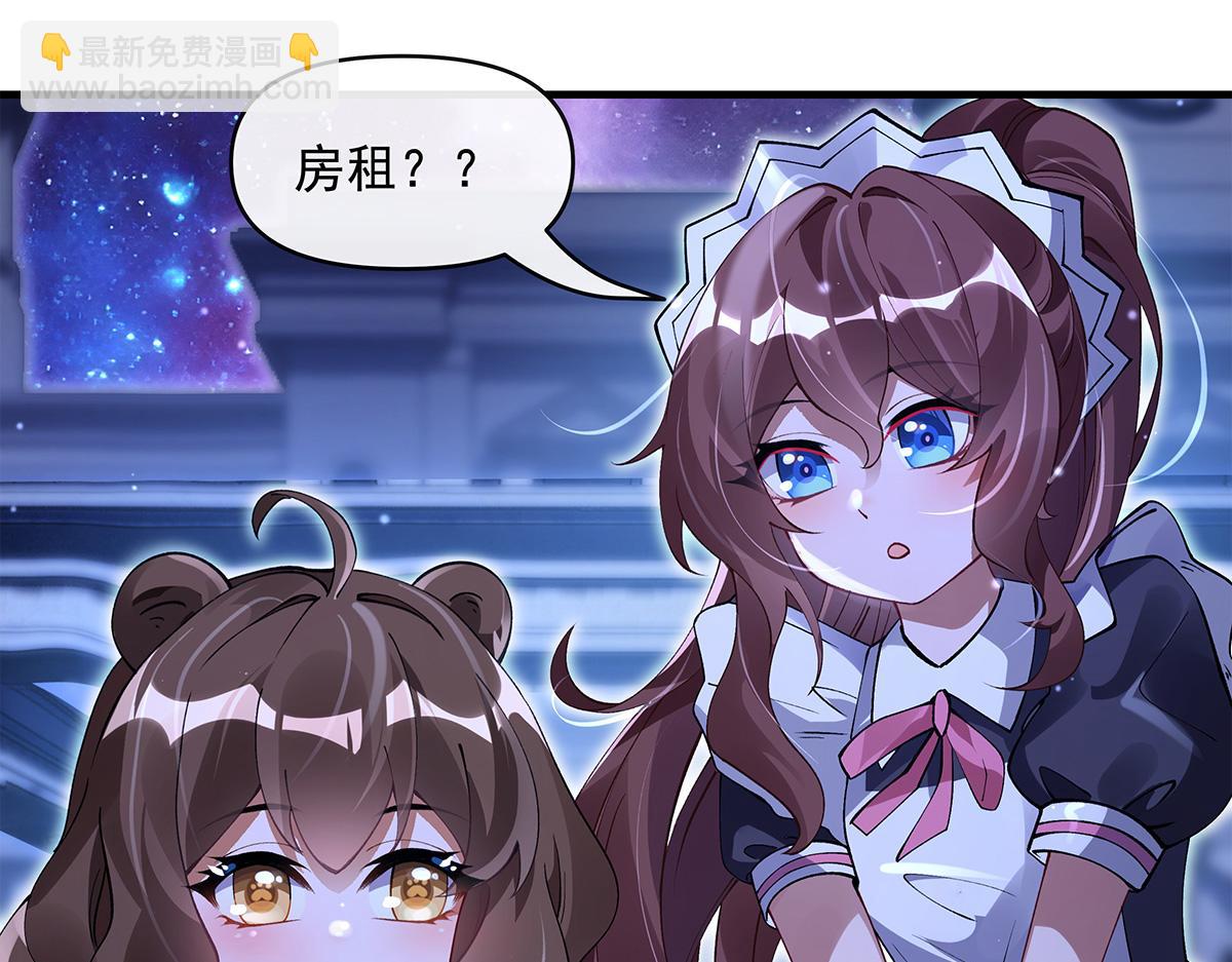 第321话 妖仙的习俗88