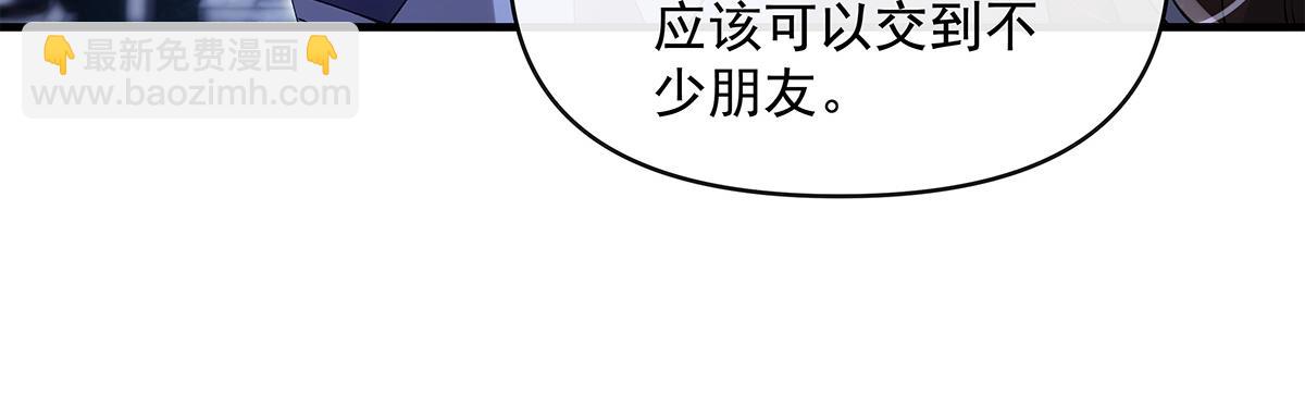 第321话 妖仙的习俗93