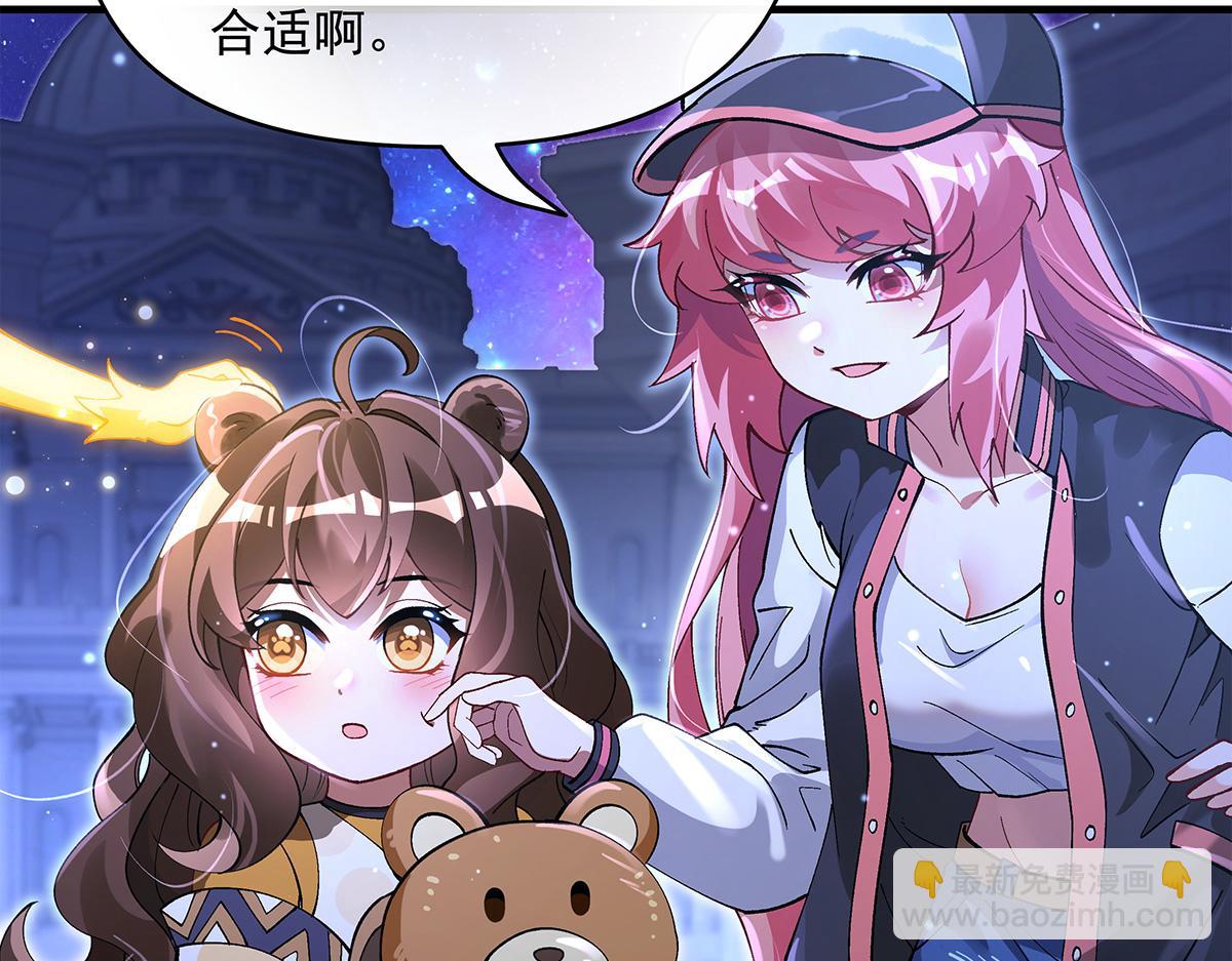 第321话 妖仙的习俗98