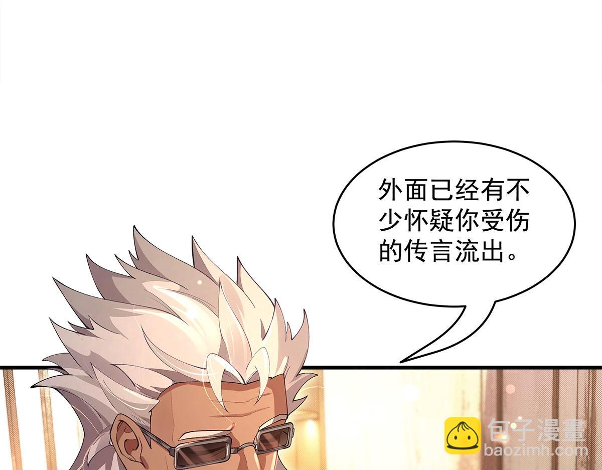 第322话 绑架10
