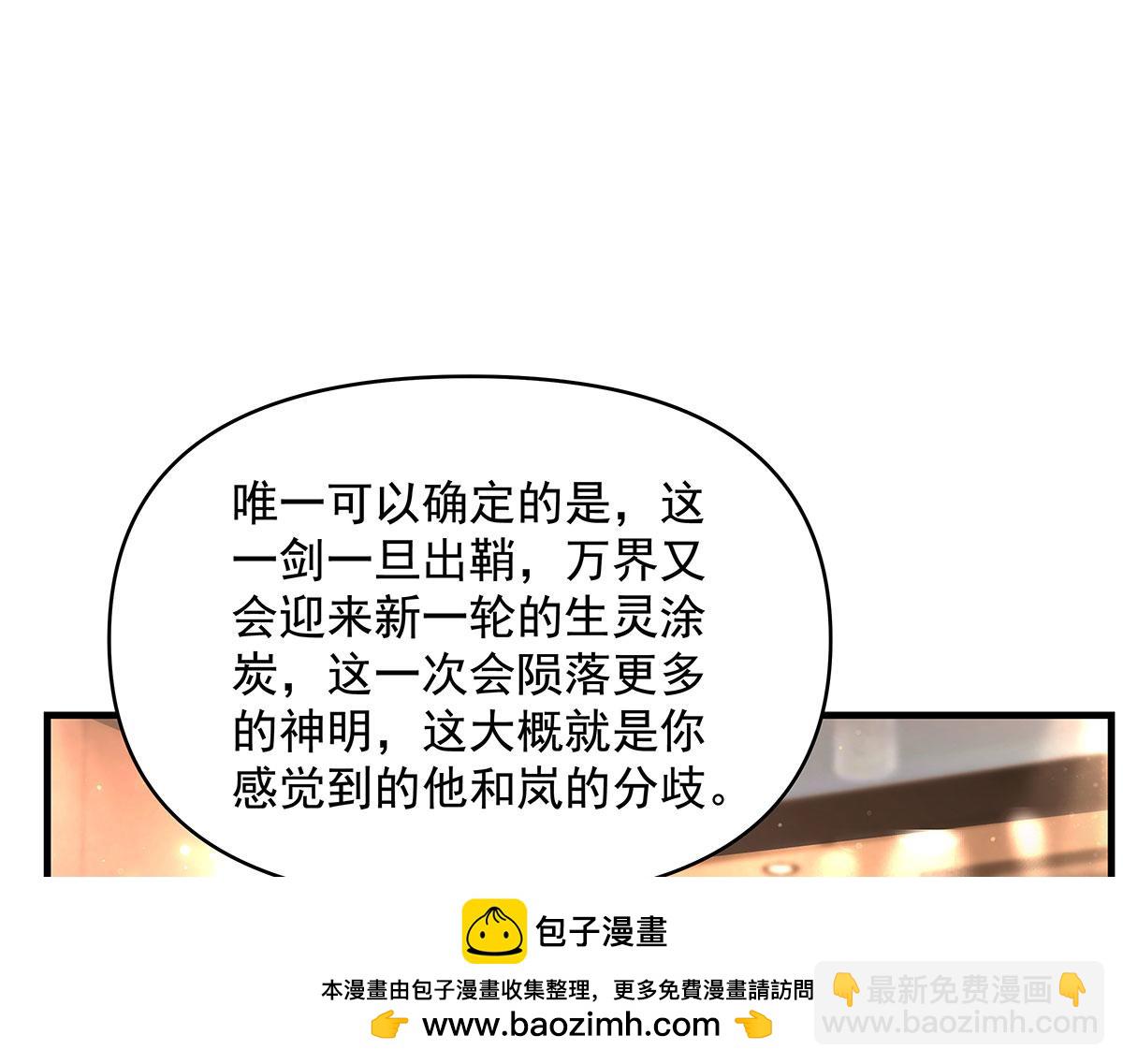 第322话 绑架103