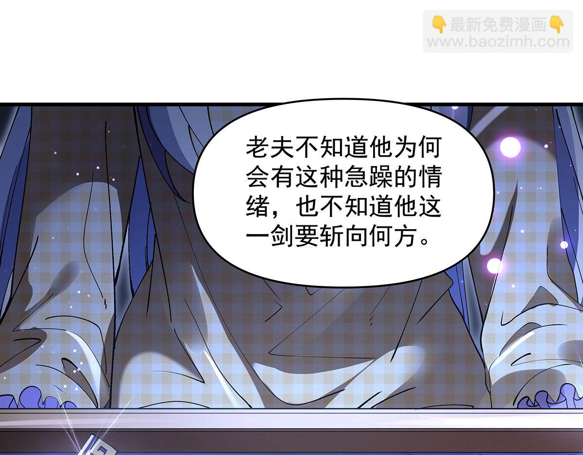 第322话 绑架104