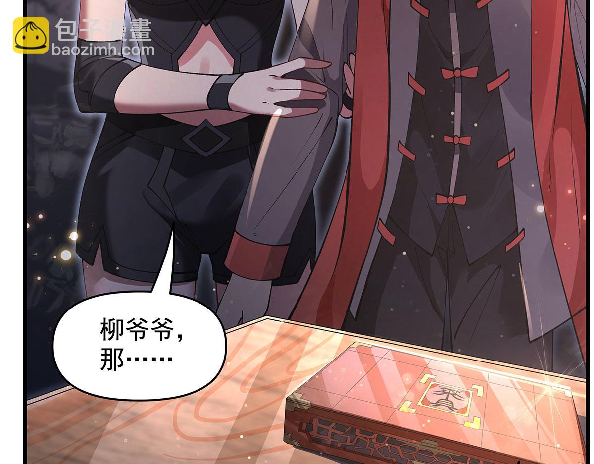 第322话 绑架109