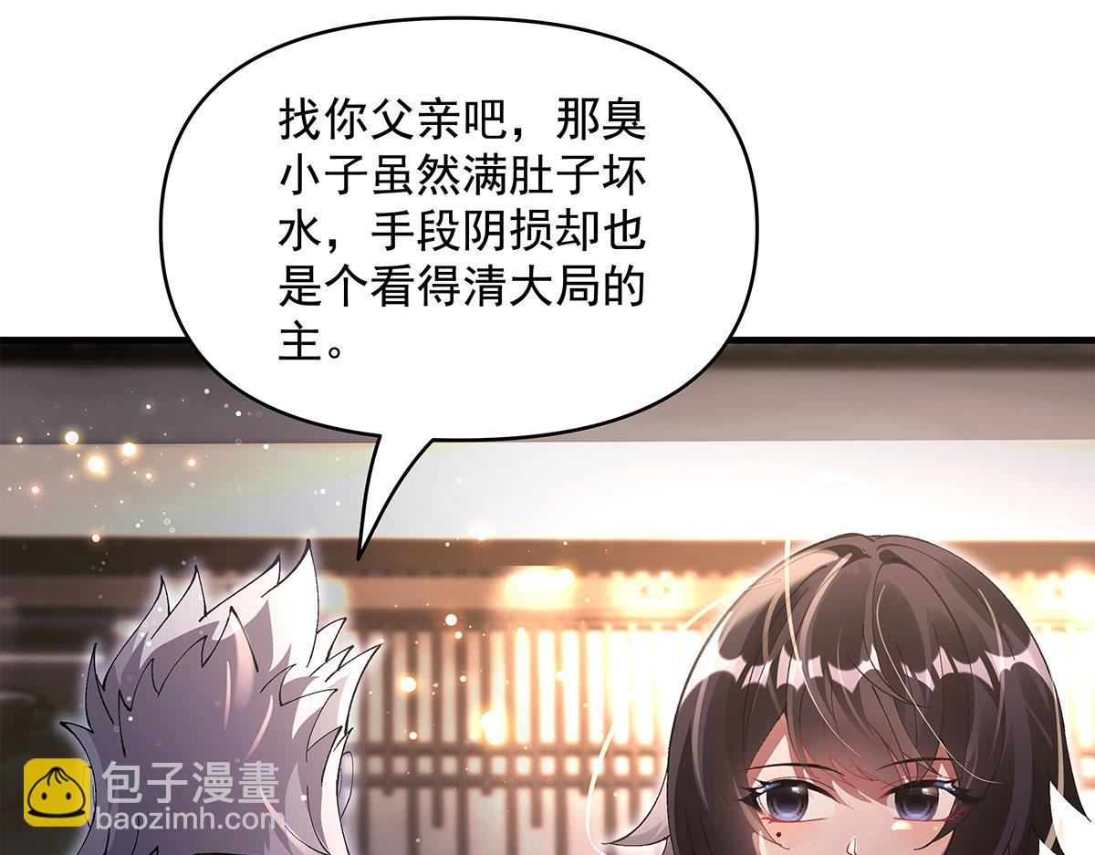 第322话 绑架111