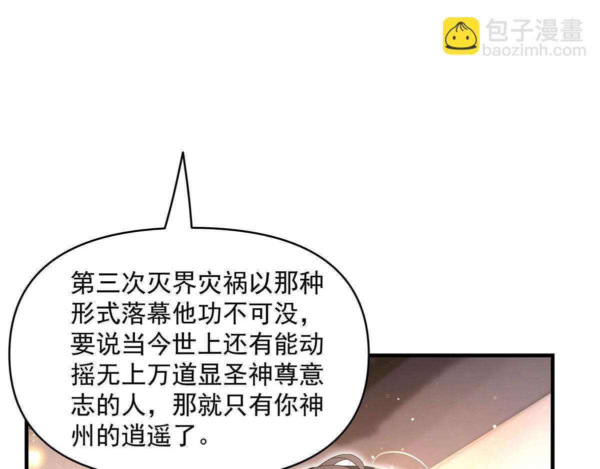 第322话 绑架113
