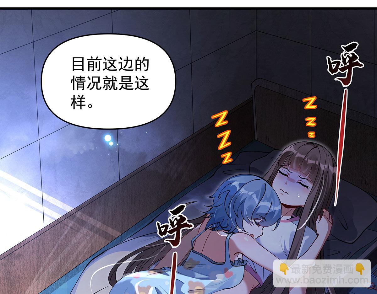 第322话 绑架123