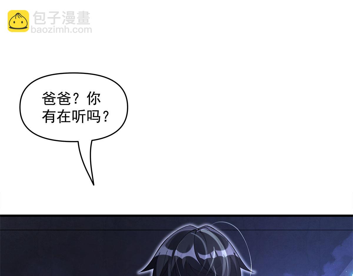 第322话 绑架125