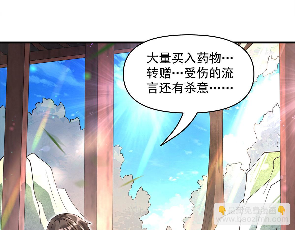 第322话 绑架129