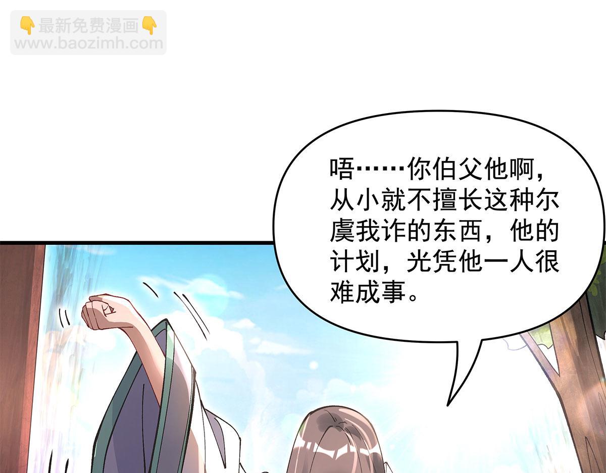 第322话 绑架139