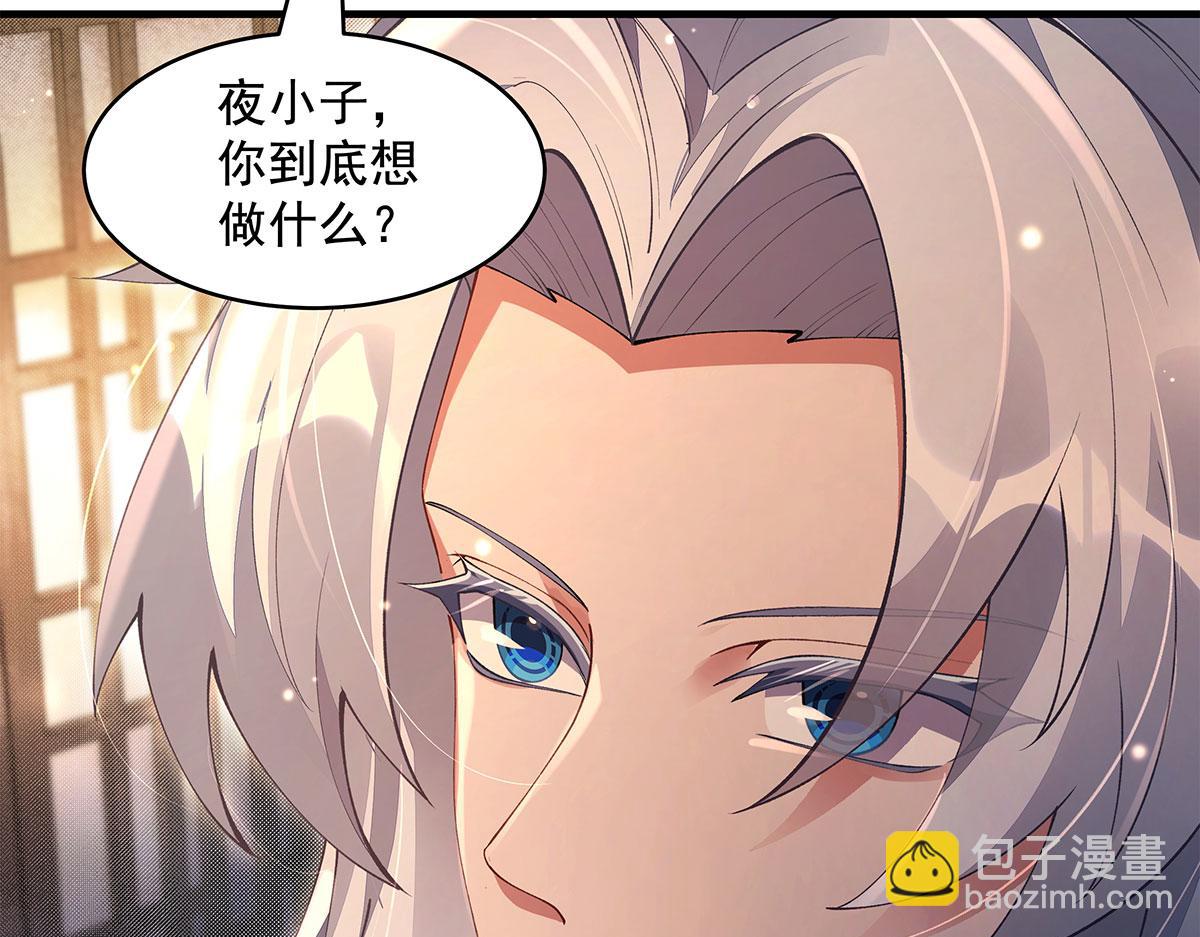 第322话 绑架14