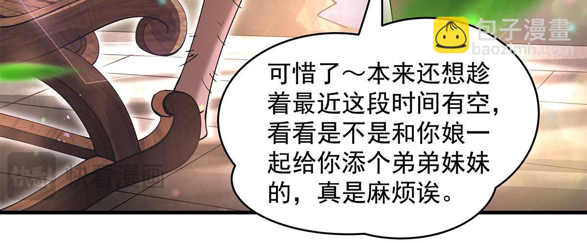 第322话 绑架142