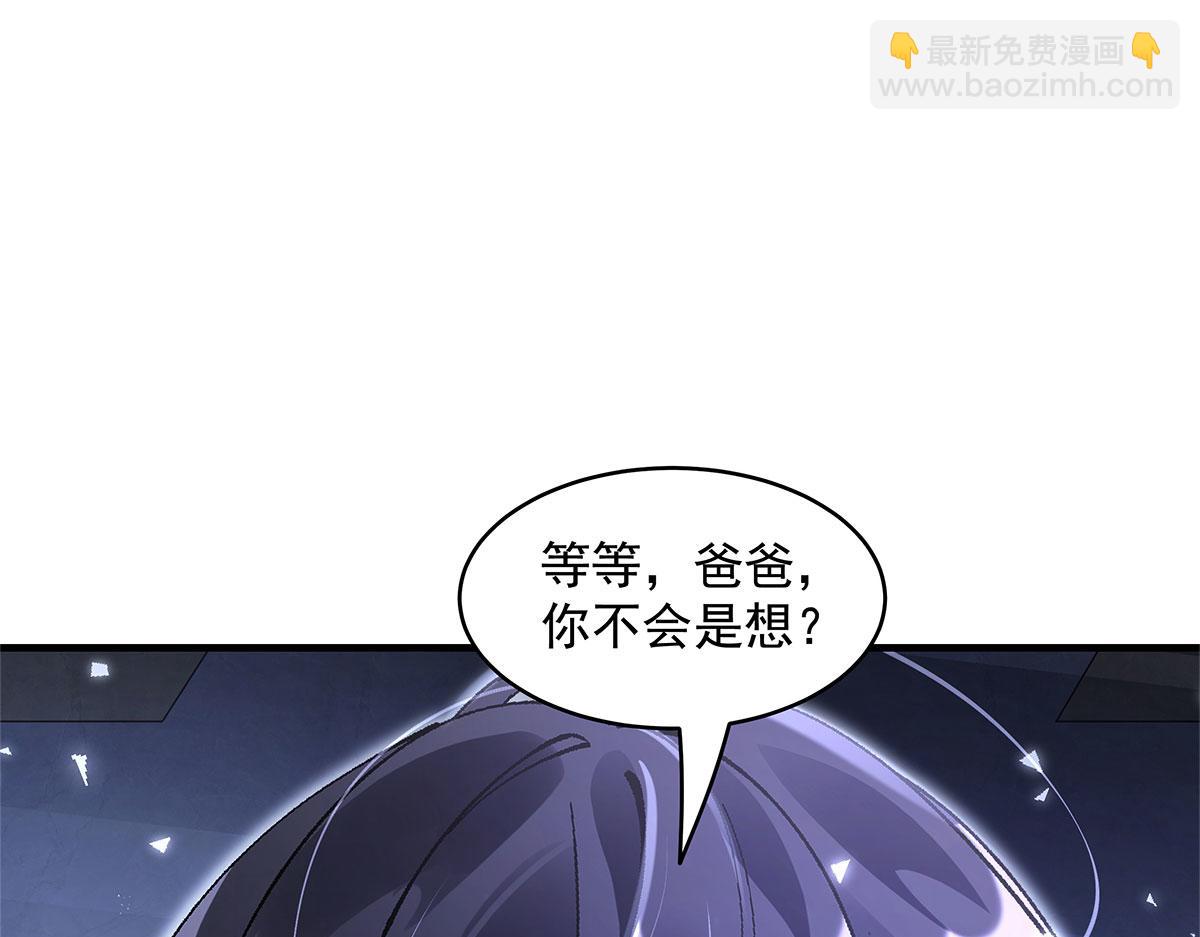 第322话 绑架143