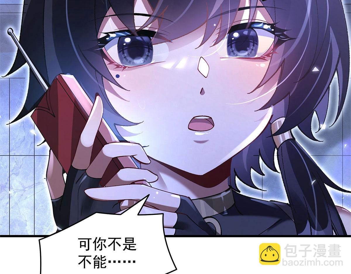 第322话 绑架145