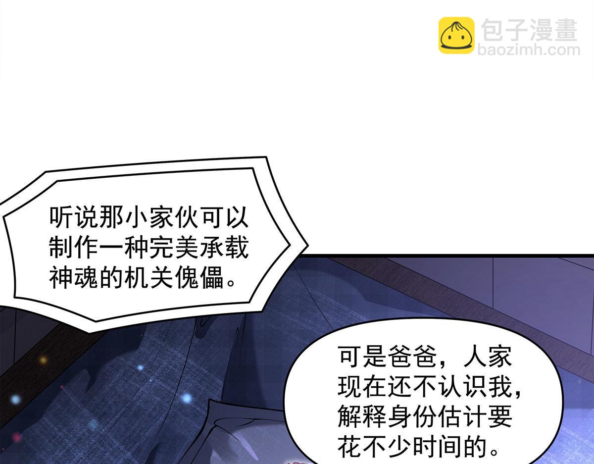 第322话 绑架151