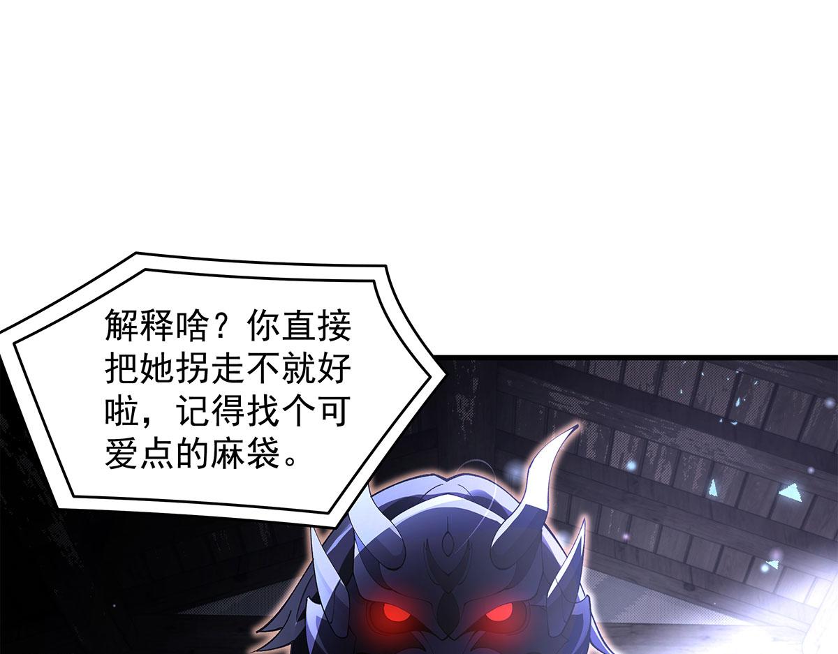 第322话 绑架159