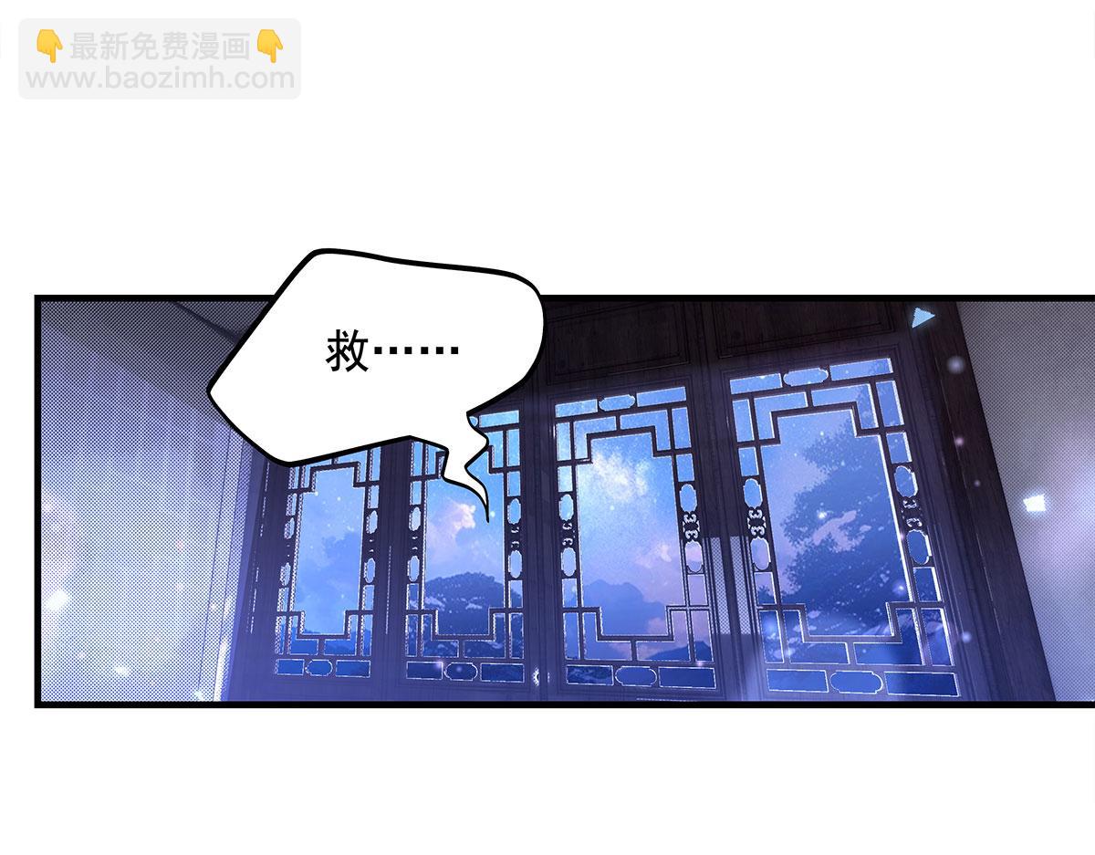 第322话 绑架163