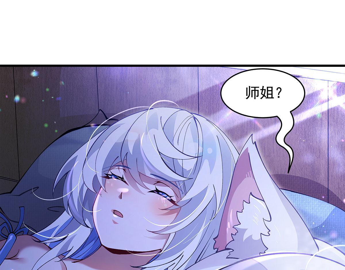 第322话 绑架167